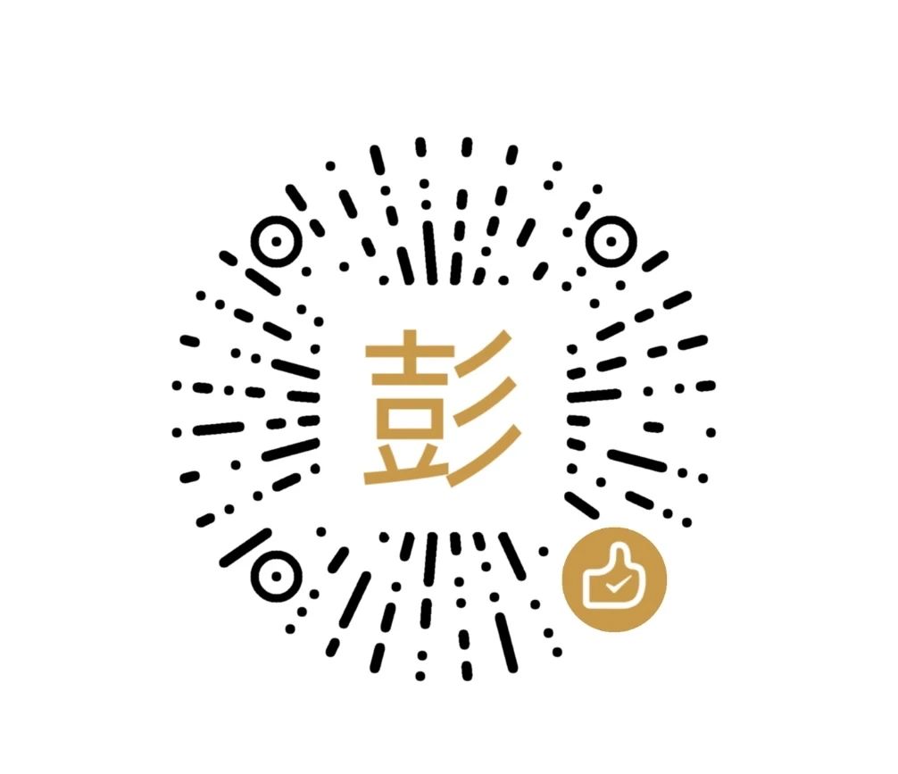 微信打赏二维码